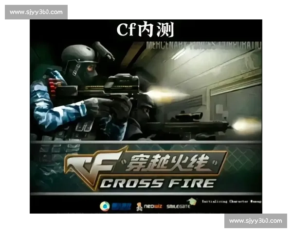 命运的齿轮，在此转动！CF国际邀请赛，决定一切！