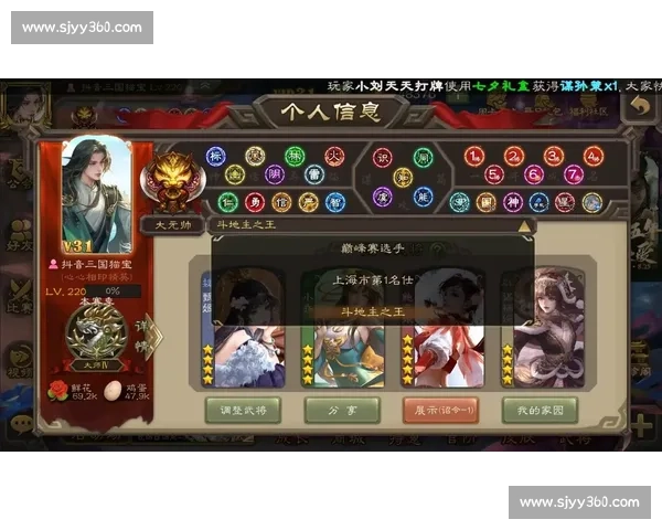 策略为王！三国杀Online总决赛，高手的博弈，看懂了吗！