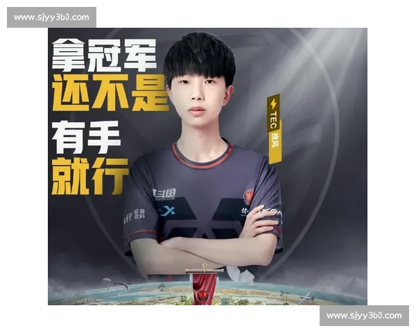 震荡！欧洲电竞战队榜洗牌，新势力能否逆袭